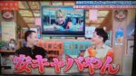 Thumbnail of post image 024