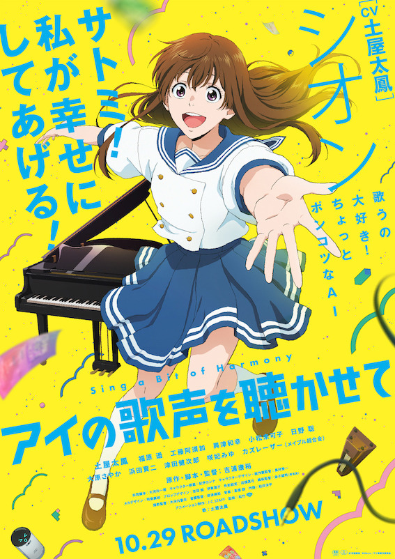 【悲報】映画「五等分の花嫁」超大ヒットしてしまう\n_1