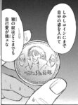 Thumbnail of post image 161