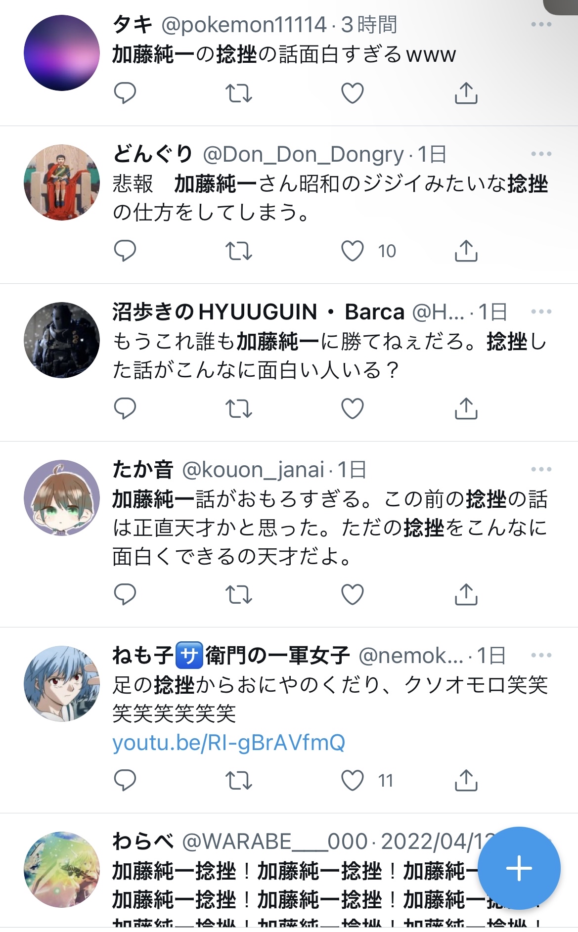 【悲報】加藤純一さん、嘘がバレる。\n_1