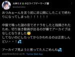 Thumbnail of post image 143