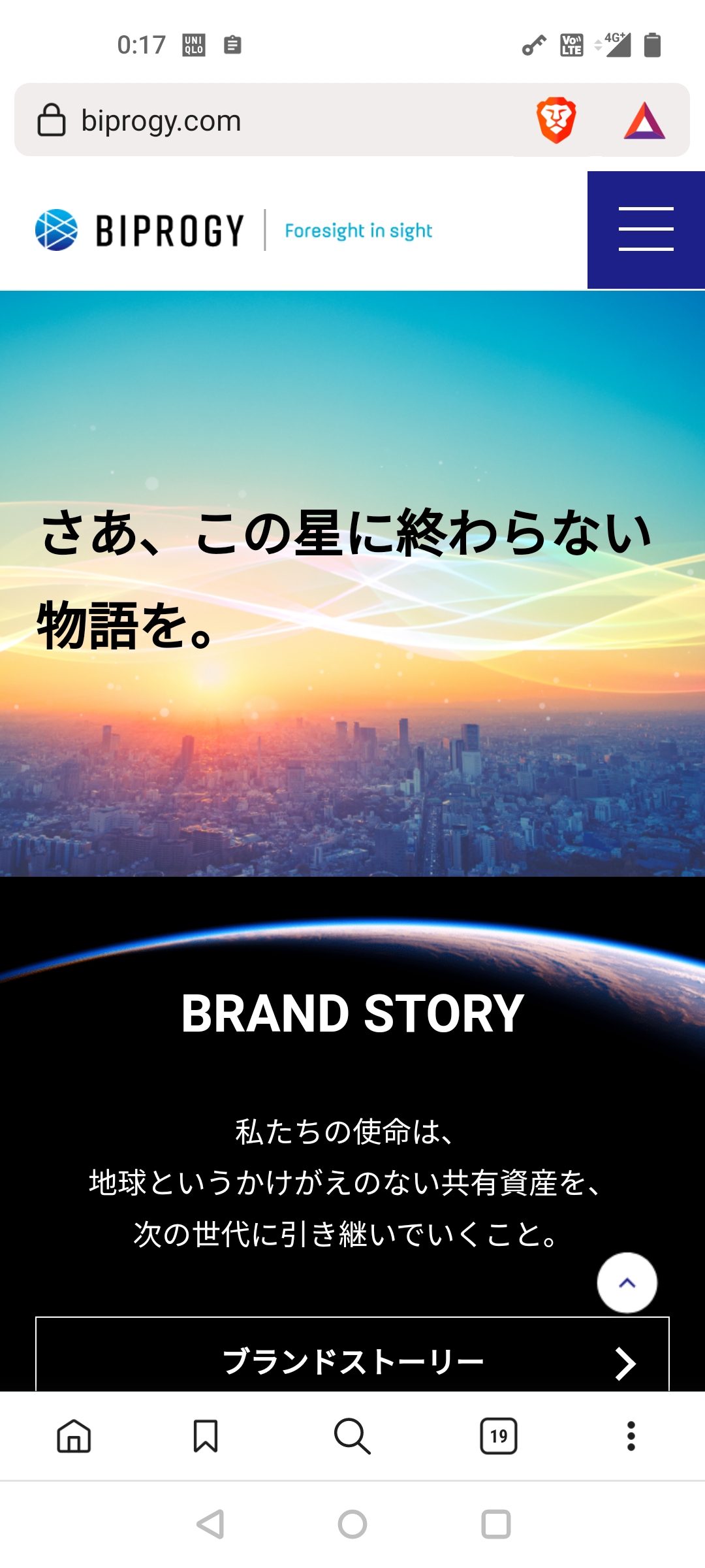 尼崎市さん、うっかり全市民の個人情報流出\n_1
