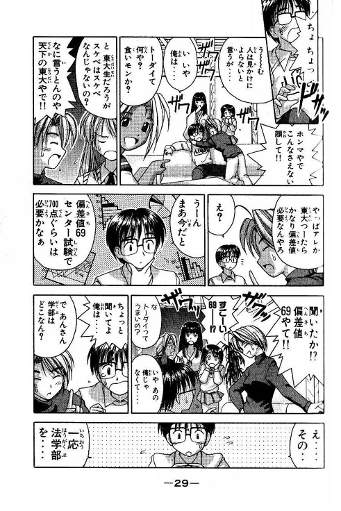 【悲報】元漫画家の赤松健さん、自身のキャラクターに投票を呼びかけさせてしまう…\n_1