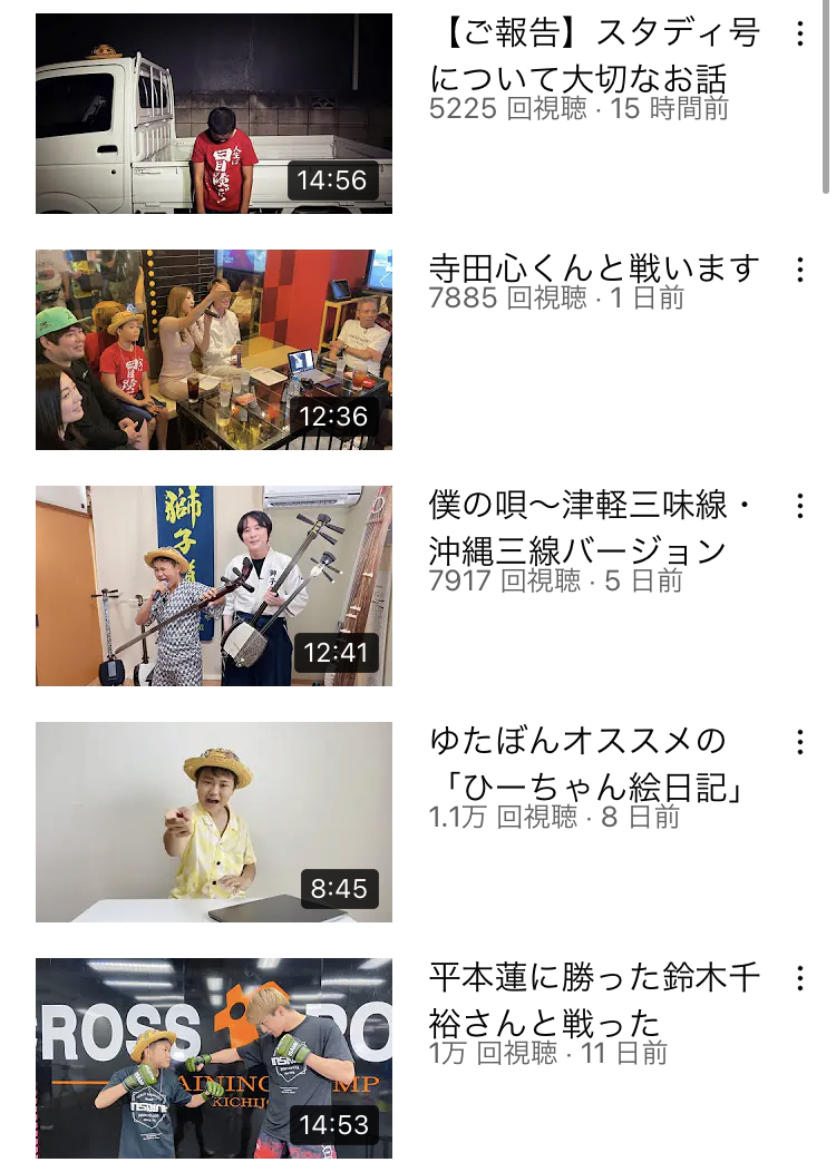 【悲報】宮迫さんのYouTubeチャンネルが本格的にヤバい\n_1