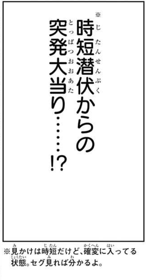 「ノッてれば乙骨と同等」と言われた秤銀次さんガチで弱すぎるＷＷＷＷＷＷＷＷＷＷＷＷＷＷ\n_1