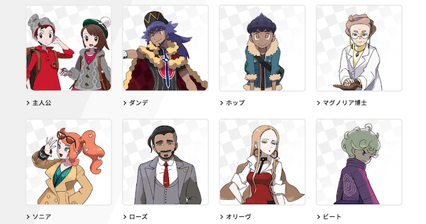 【悲報】ポケモン新作、露出の少ないヒロイン、臭そうなおばさん、ホモ、で構成されてしまう\n_1