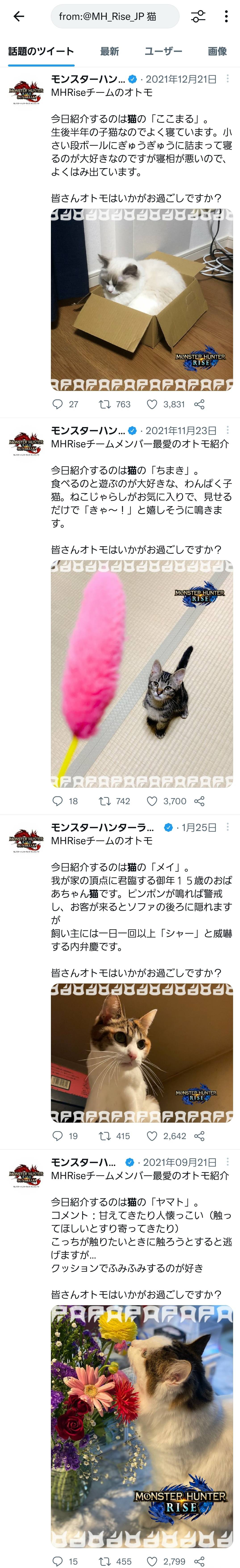 【爆笑】モンハンサンブレイクさん、百竜夜行を廃止\n_1