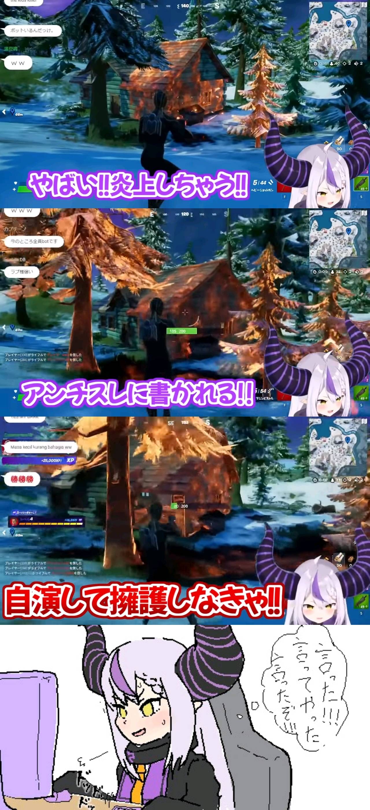 【速報】ホロライブ6期生のラプラスダークネスちゃん、追い抜かれそう\n_1
