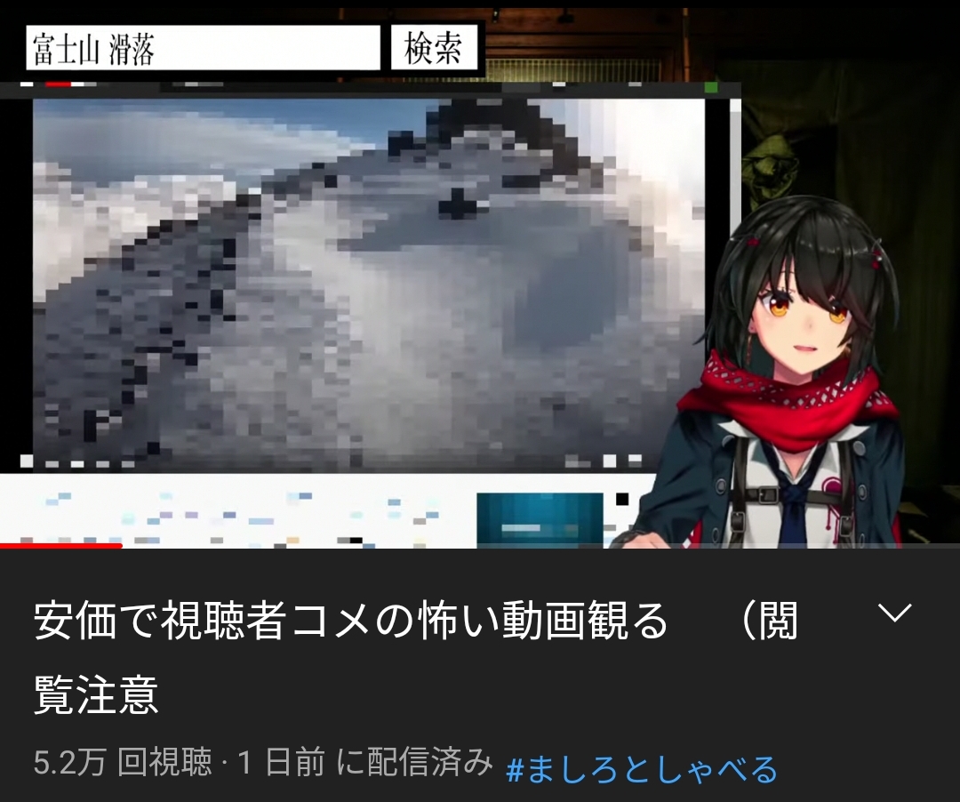 にじさんじの人気Vtuber、誤BANされて今日で3週間\n_1