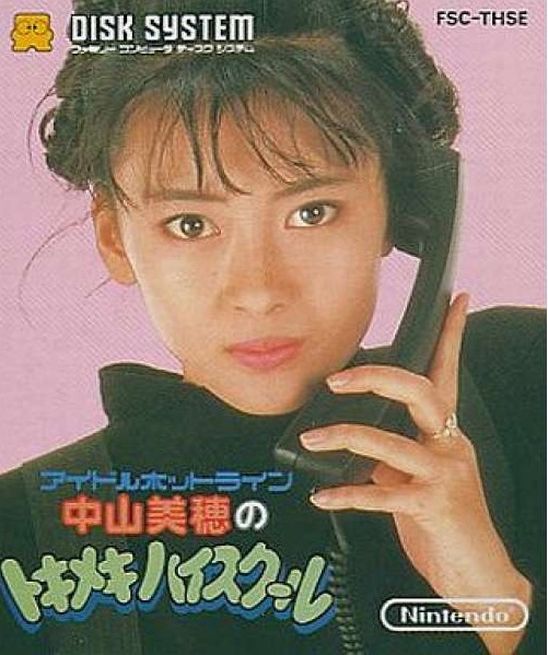 スクエアエニックスとかいうRPGしかヒット作を作れないゲーム会社wywywywywywywywywywywy\n_1