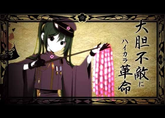 若者「ボカロ最高！」彡(^)(^)「メルトとかええよな！」若者「…!?」\n_1