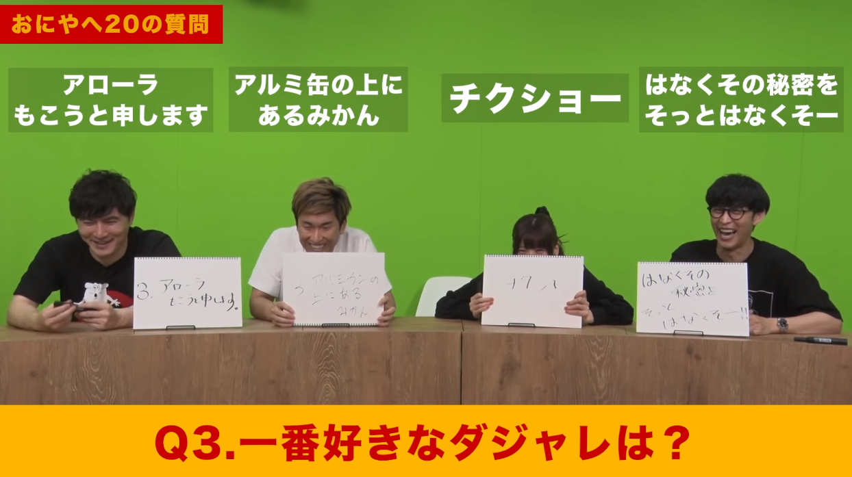 【悲報】加藤純〜さん、ダジャレの意味が分からず場の空気を凍らせてしまう\n_1