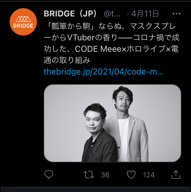 にじさんじ新人サロメ「ホロの3D新衣装ライブ討伐しました、1週間で登録100万人行きそうです」←こいつ\n_1