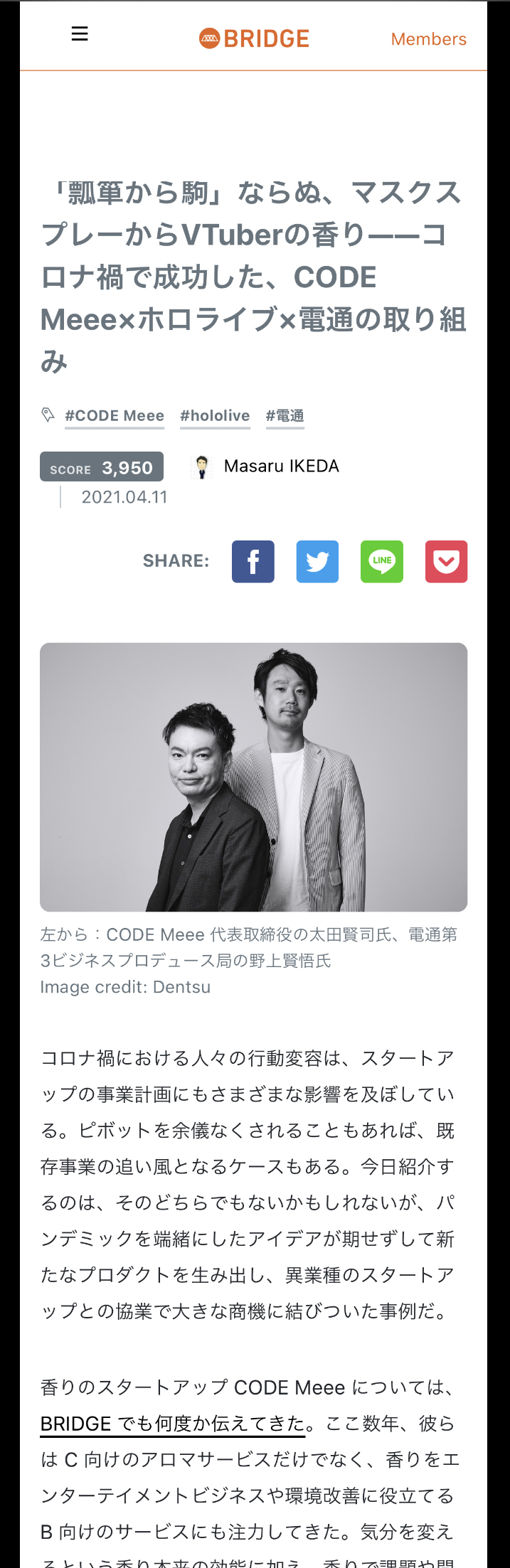 にじさんじ新人サロメ「ホロの3D新衣装ライブ討伐しました、1週間で登録100万人行きそうです」←こいつ\n_1