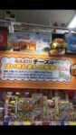 Thumbnail of post image 082