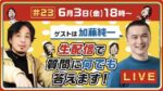 Thumbnail of post image 138