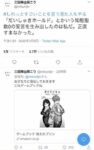 Thumbnail of post image 145