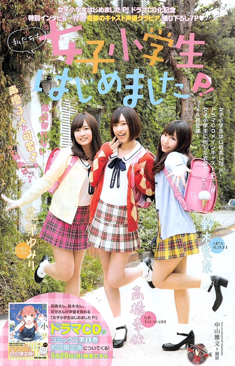 声優の花守ゆみりさんについて知っていること\n_1
