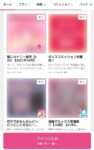 Thumbnail of post image 179