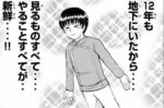 Thumbnail of post image 164