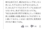 Thumbnail of post image 107