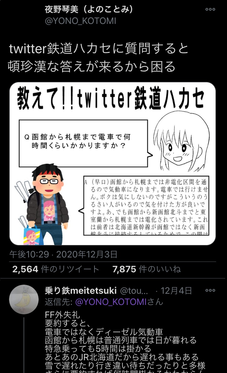 ゴブリンスレイヤーとかいうなろう以下の○ミ\n_1