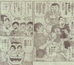 Thumbnail of post image 117