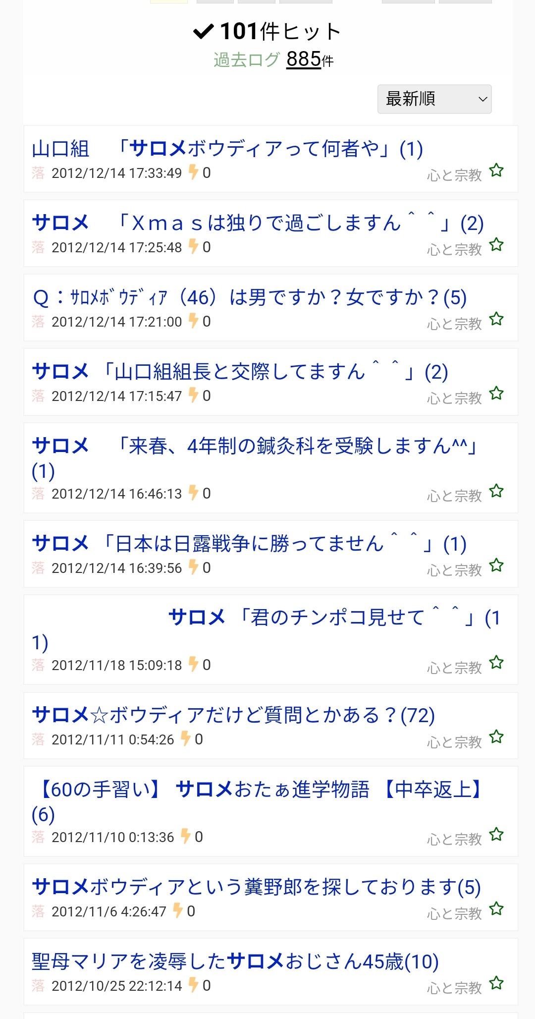 ホロライブ信者はアルベドだった！\n_1