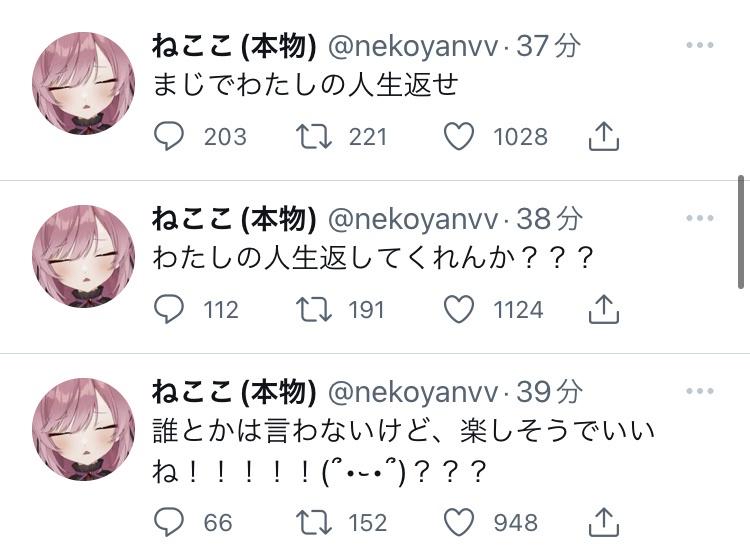 【悲報】まふまふ、何故か活動休止に\n_1