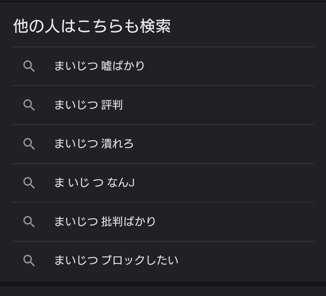 【悲報】加藤純一さん、虚言がヤバすぎてニュース記事になってしまうｗｗｗｗｗｗｗｗｗｗｗｗｗｗ\n_1