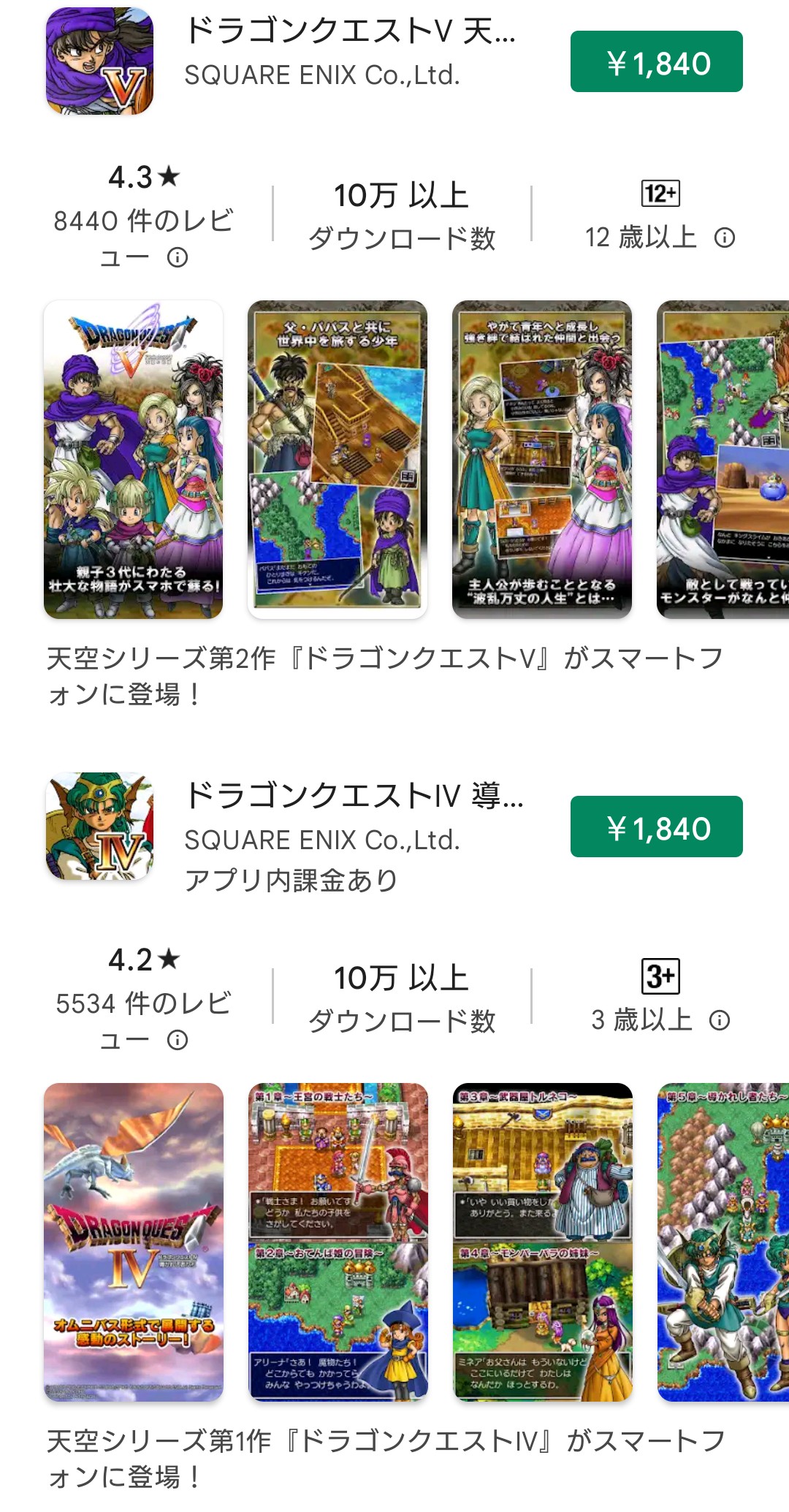 【悲報】加藤純一さん、虚言がヤバすぎてニュース記事になってしまうｗｗｗｗｗｗｗｗｗｗｗｗｗｗ\n_1