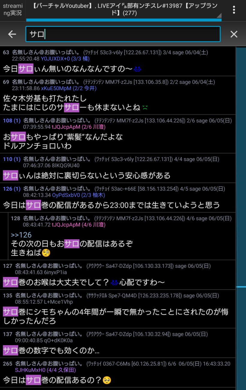 壱百満天原サロメさん、Vtuber界の秩序を乱しまくってしまう\n_1