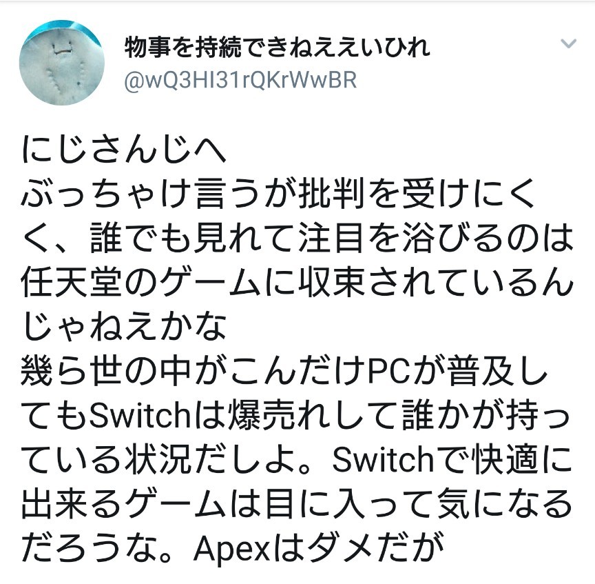 【画像】カービィファンさん、vtuberにブチギレて1万円スパチャしてしまう😱\n_1