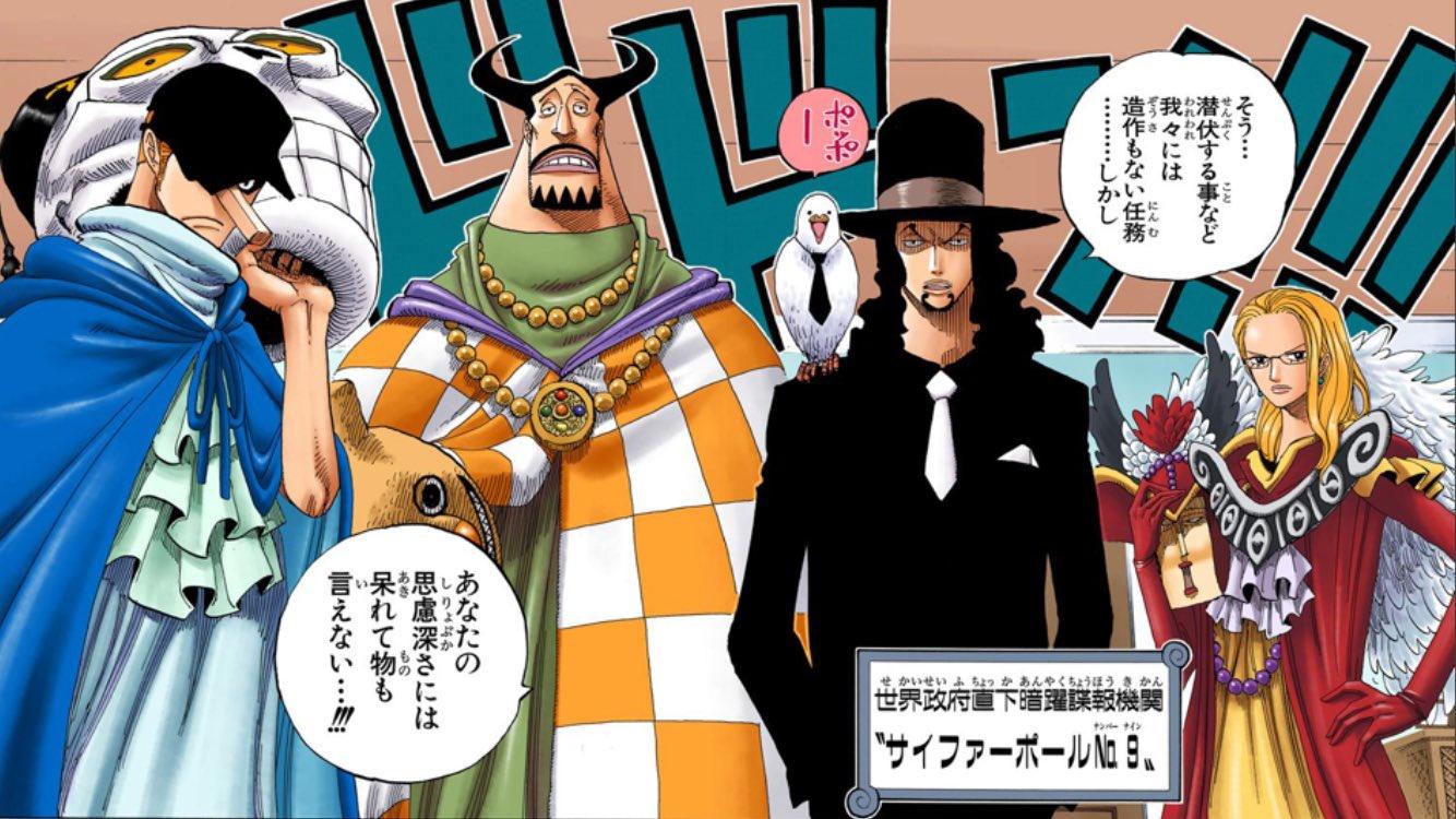 【衝撃】ガチで「まさか裏切るとは思わなかったキャラ」挙げろwwwwwwwwwwwwwwwwwwwwwwwwwwwwwwwwwwwwww\n_1