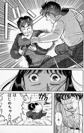 俺「金田一の倒し方を知りたい？まかせろ！！」\n_1