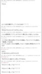 Thumbnail of post image 176