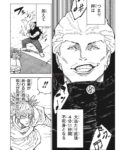 Thumbnail of post image 062