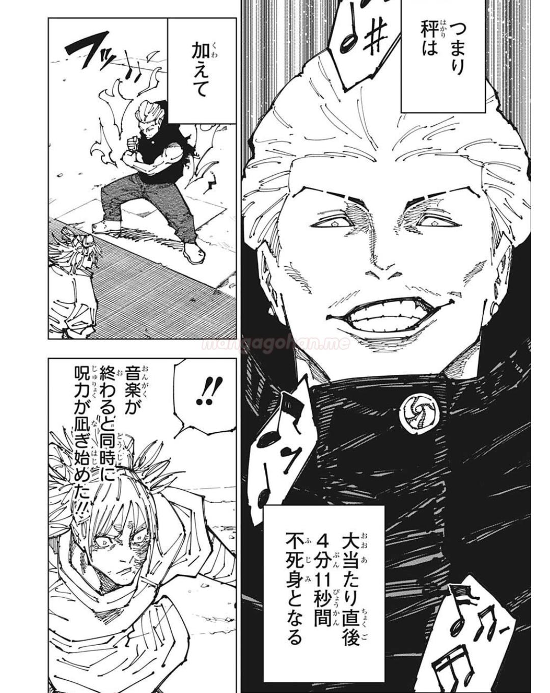 呪術廻戦の新キャラあまりにもチートすぎるw\n_1