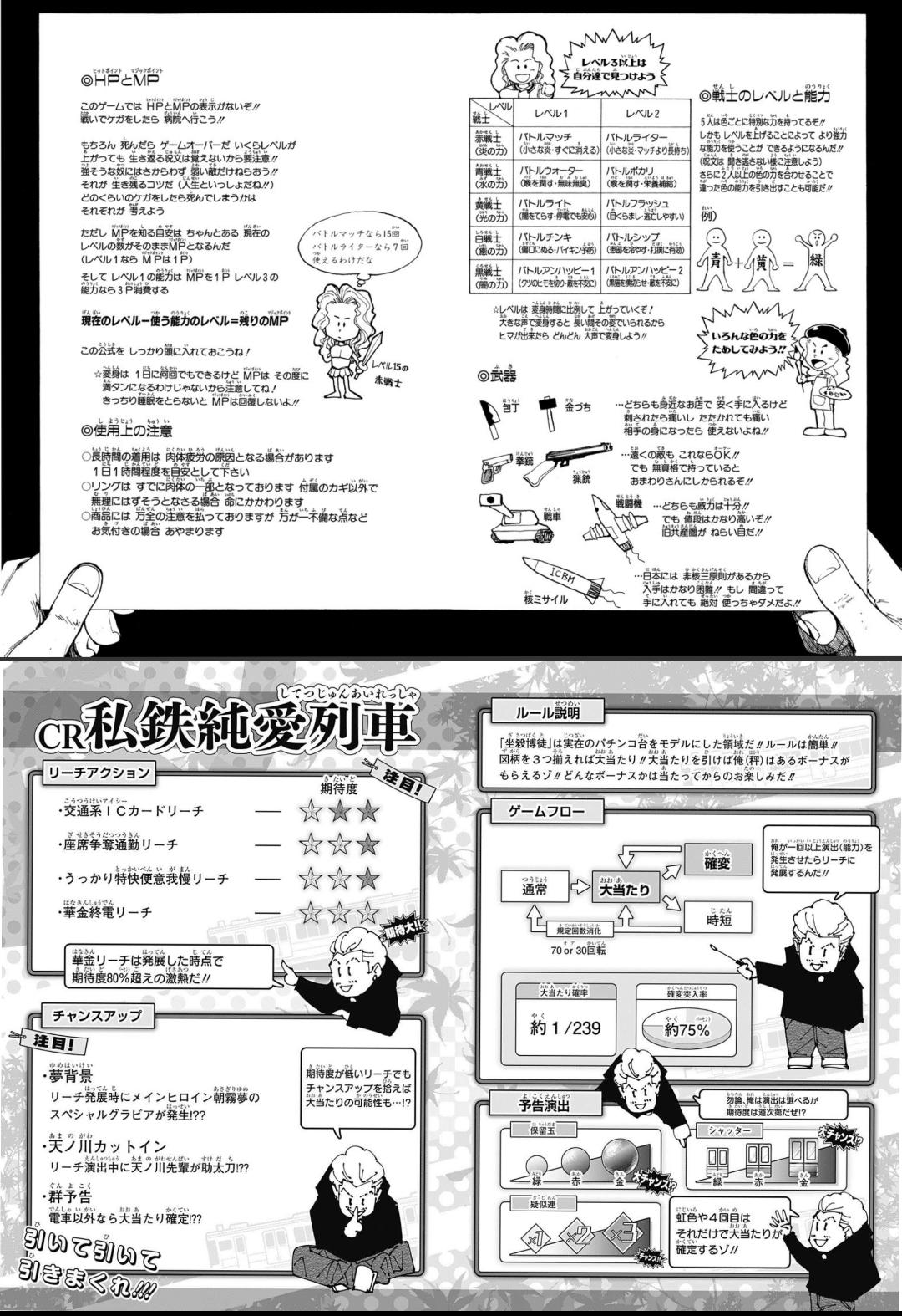 呪術廻戦の新キャラあまりにもチートすぎるw\n_1