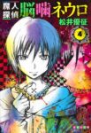 Thumbnail of post image 020