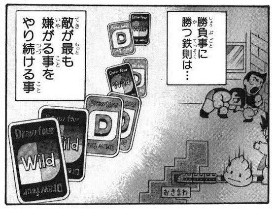 謎の勢力「ネウロはHAL編まで🤣」\n_1