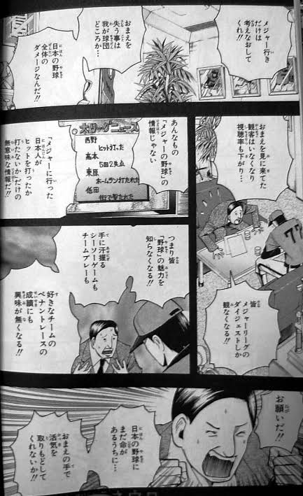 謎の勢力「ネウロはHAL編まで🤣」\n_1