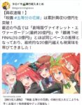 Thumbnail of post image 147
