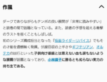Thumbnail of post image 069