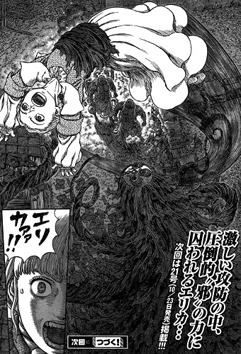 ベルセルク連載再開で歓喜して楽しみにしてる奴ｗｗｗｗｗｗｗｗｗｗ\n_1