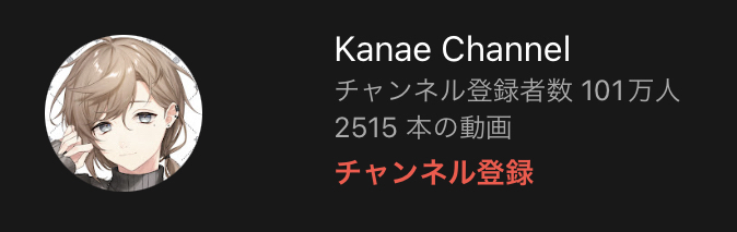 【朗報】新人Vtuberのサロメさん、100万人登録達成！にじさんじ2位の叶まで残り1万人差\n_1