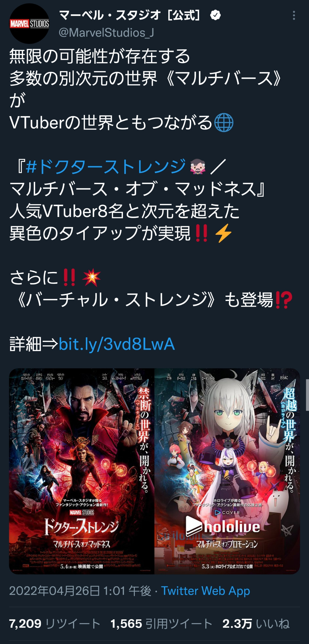 日本の映画館さん1位トップガン、2位ウルトラマン、3位ガンダム、4位五等分の花嫁、5位コナンwywywyw\n_1