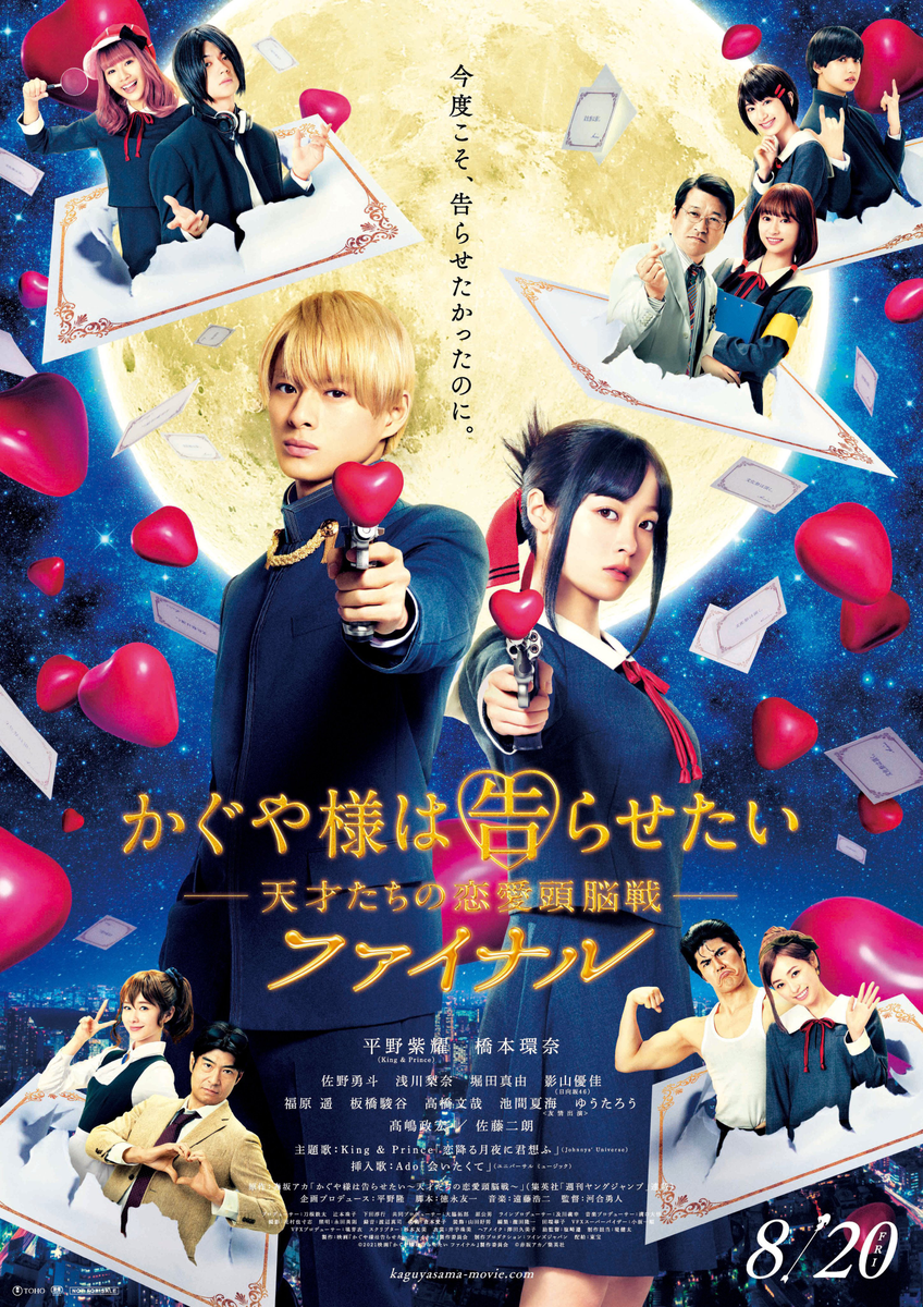 日本の映画館さん1位トップガン、2位ウルトラマン、3位ガンダム、4位五等分の花嫁、5位コナンwywywyw\n_1