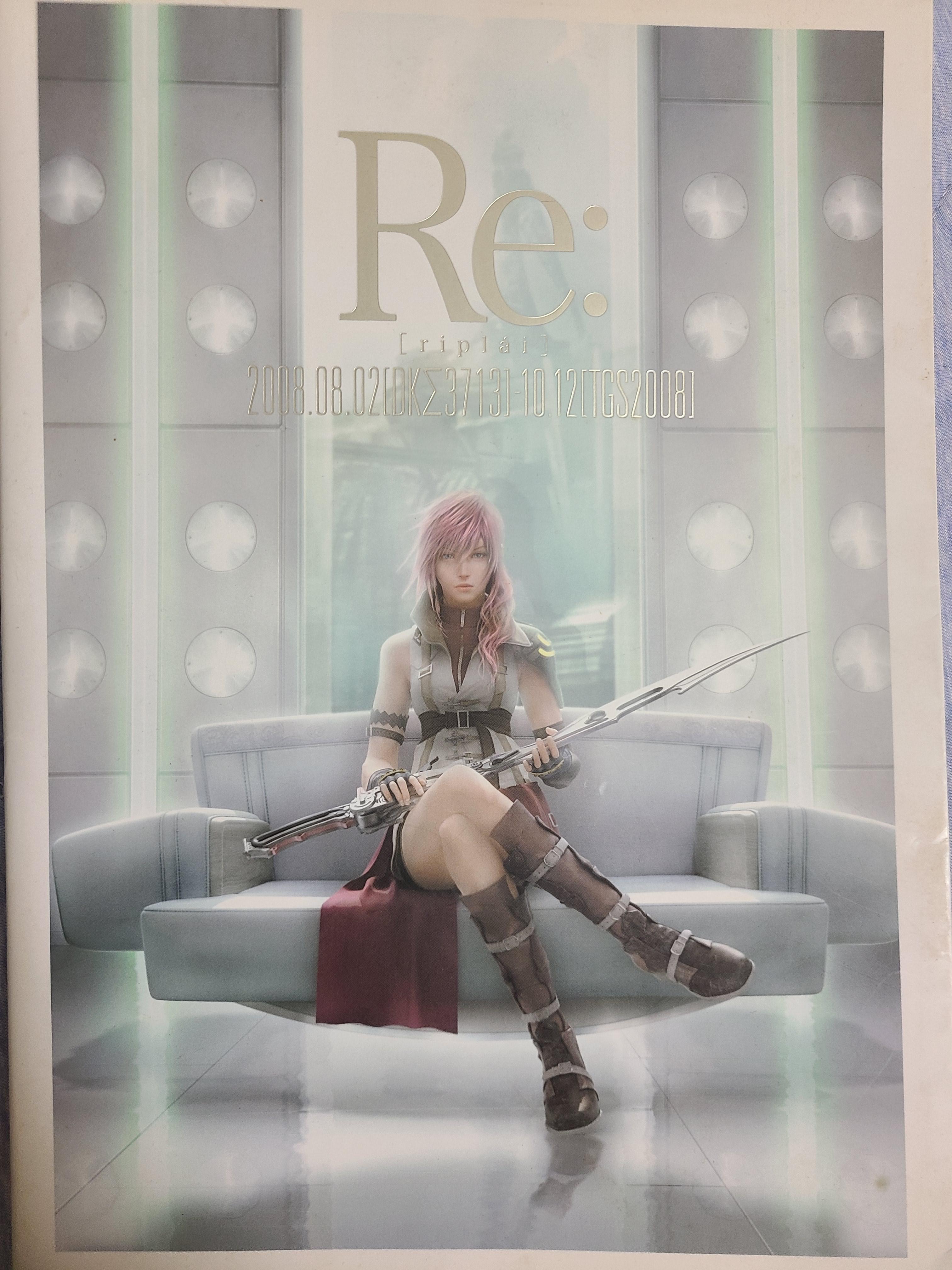 FF15のノクティス・ルシス・チェラムとかいう不幸すぎる主人公\n_1