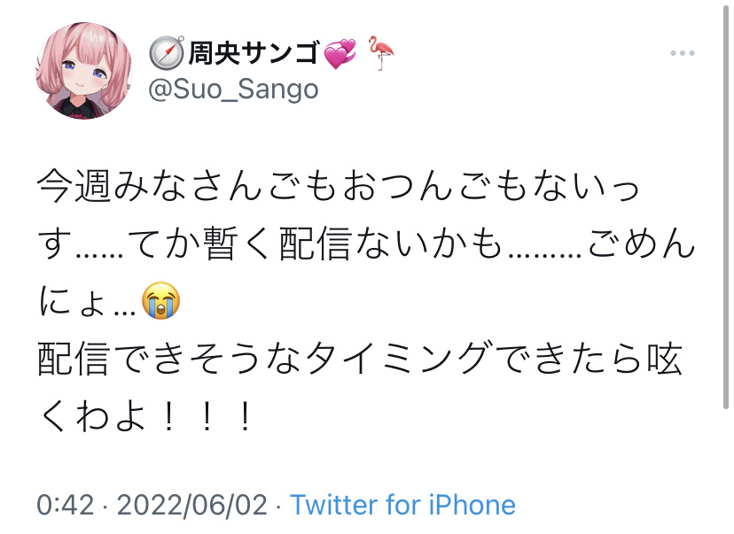 【悲報】にじさんじ新人Vtuberのサロメさん、僅か2週間でにじさんじ2位の叶を抜いてしまうw\n_1